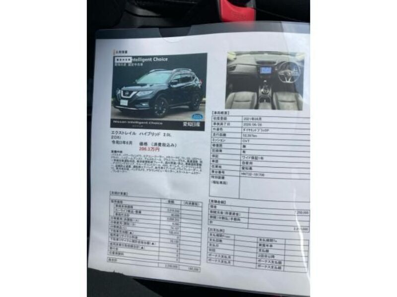 MPV