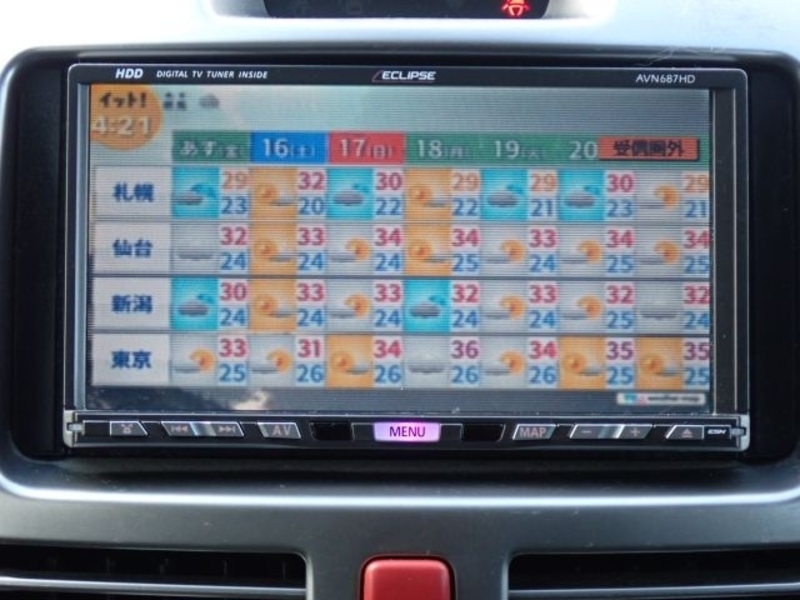 RUSH