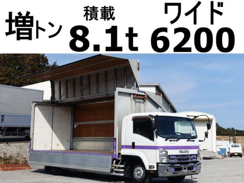 ISUZU FORWARD