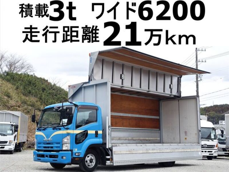 ISUZU FORWARD