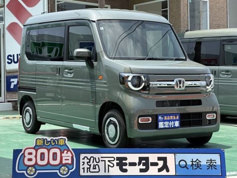 HONDA N-VAN