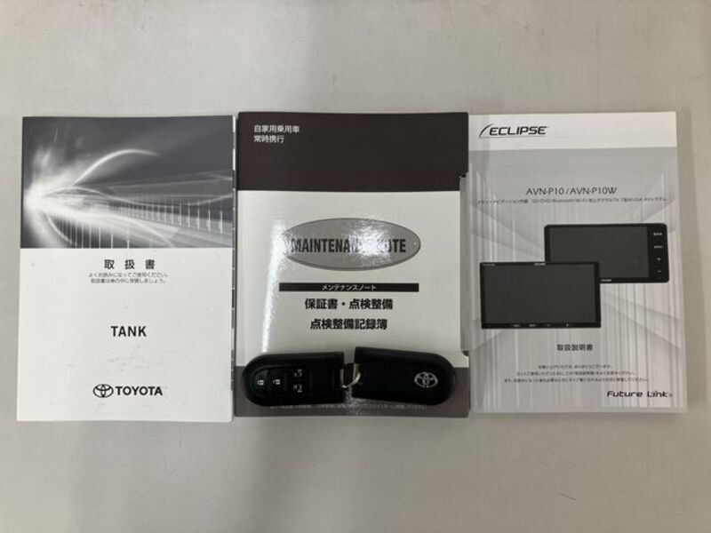TANK