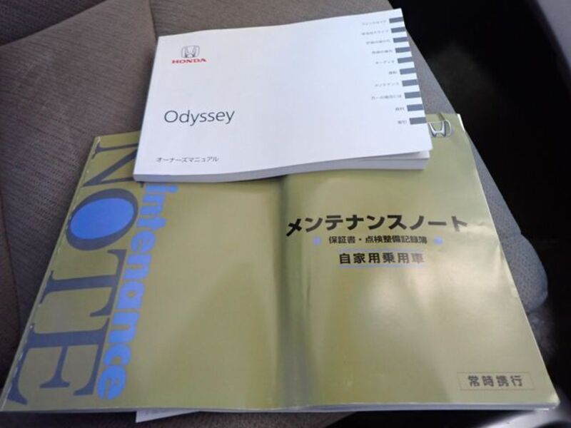 ODYSSEY