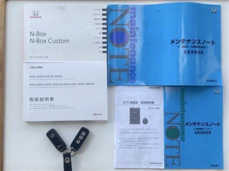 N BOX