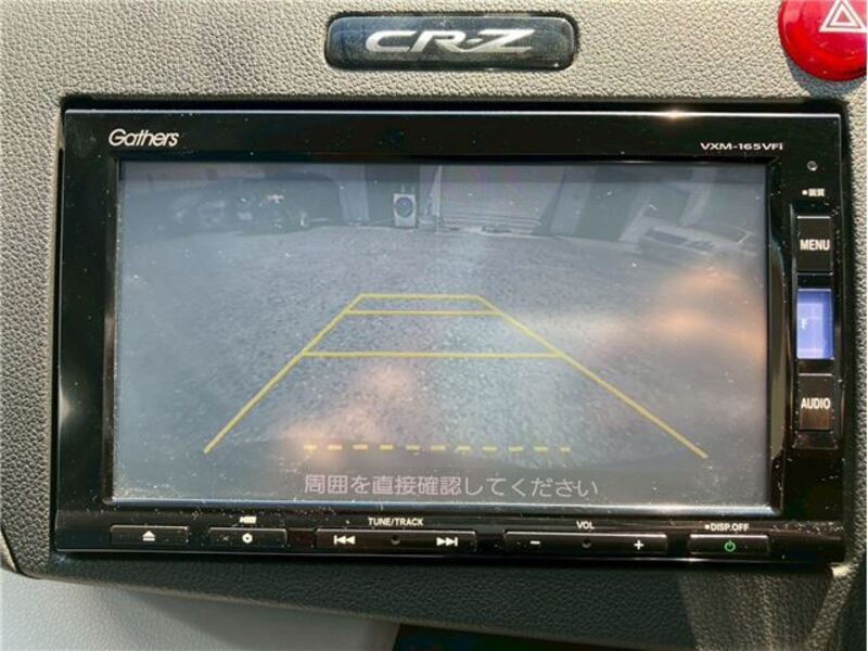 CR-Z