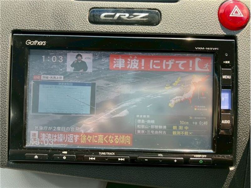 CR-Z