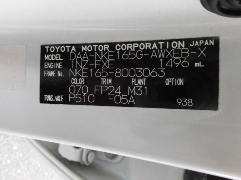 COROLLA FIELDER