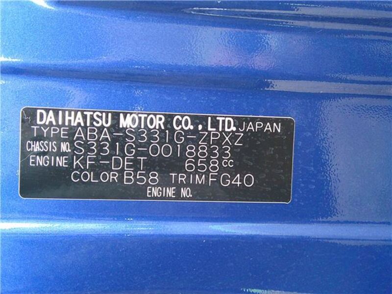 ATRAI WAGON