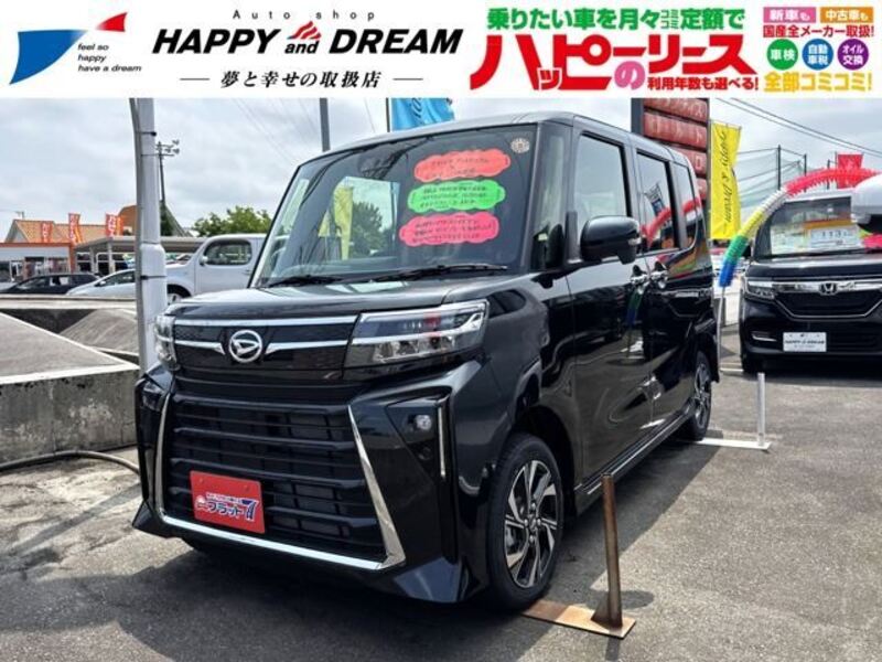 TANTO-0