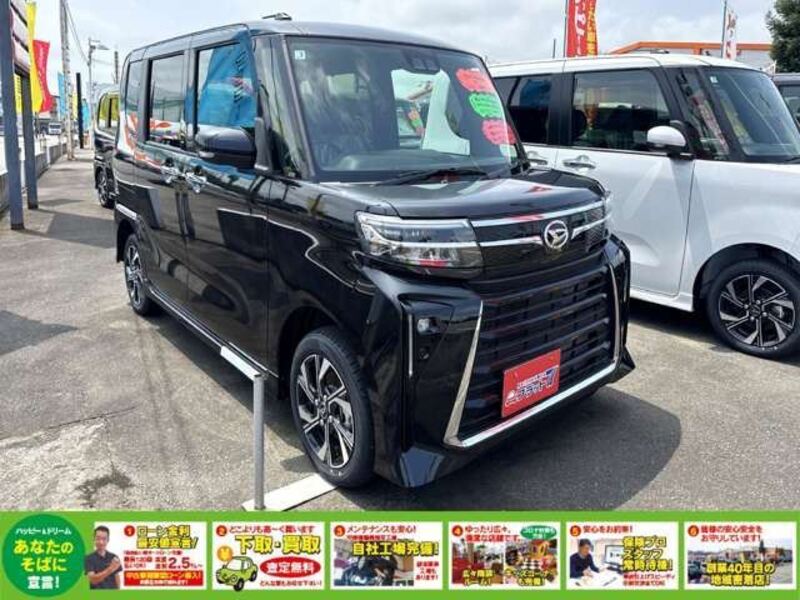 TANTO