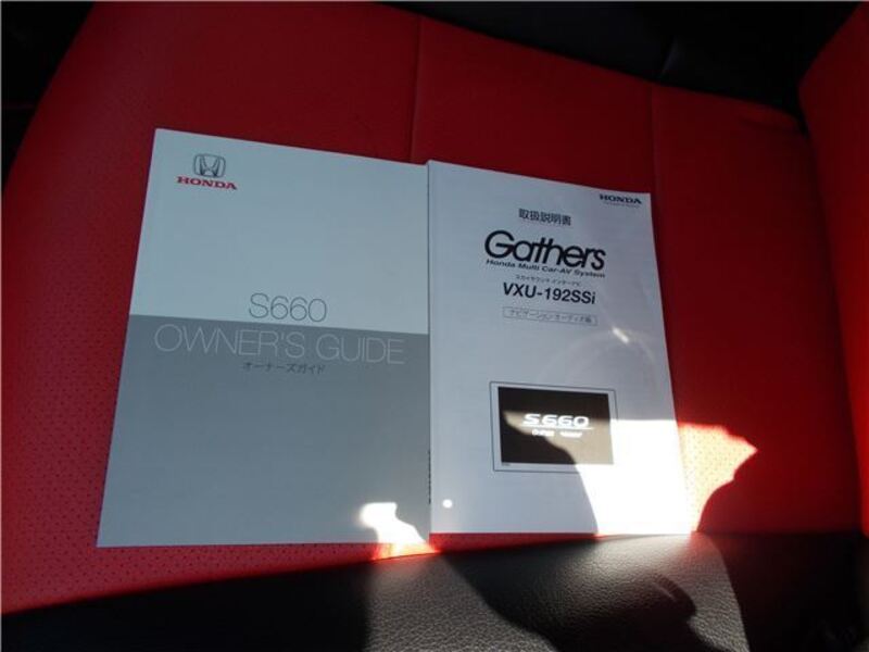 S660