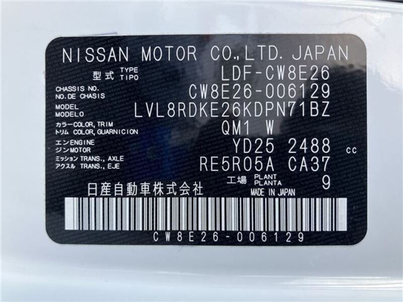 NV350 CARAVAN