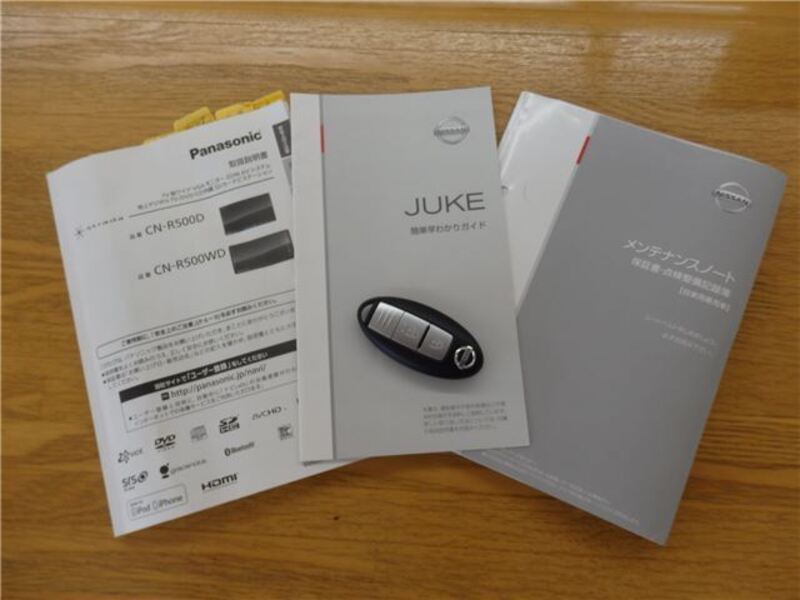 JUKE