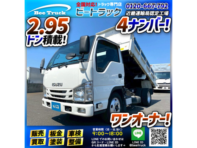 ISUZU ELF