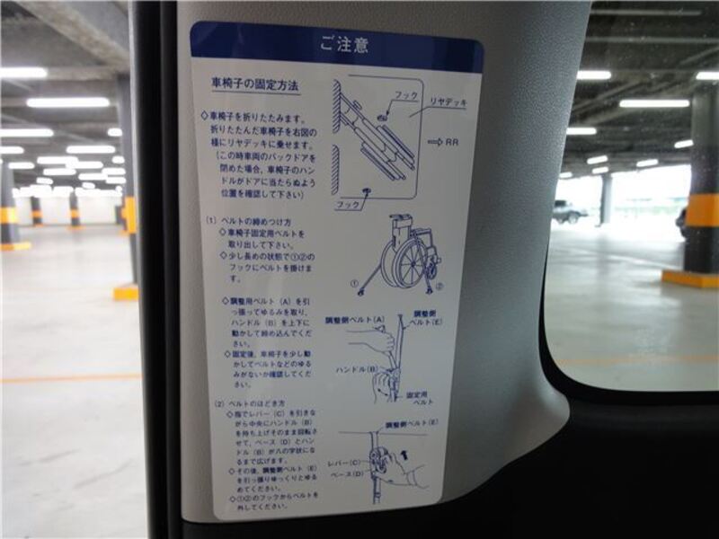 ATRAI WAGON