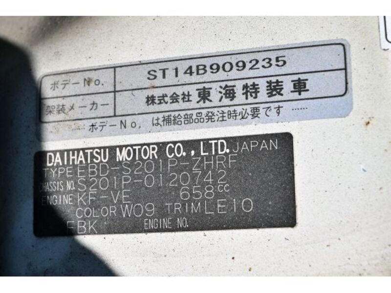 HIJET TRUCK