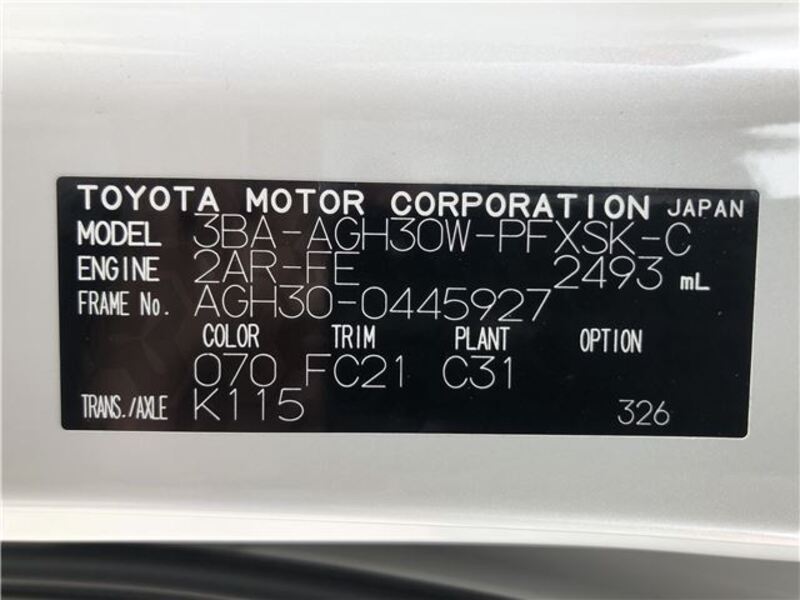 ALPHARD