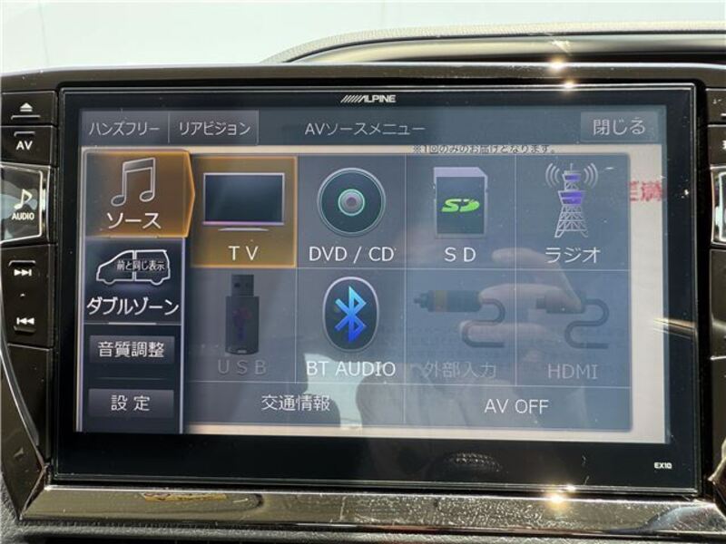 VOXY