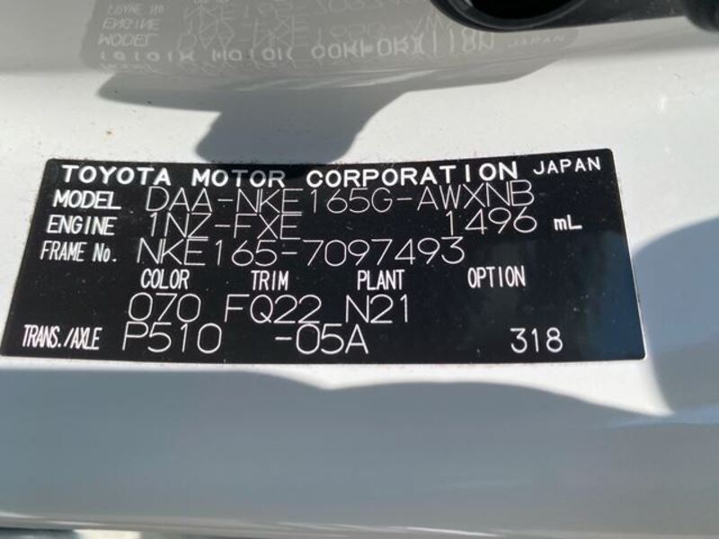 COROLLA FIELDER