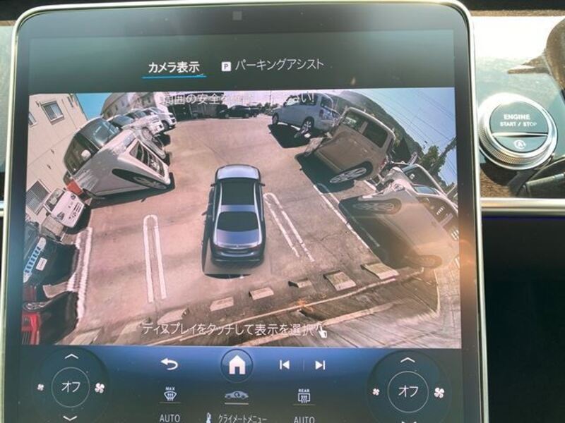 S-CLASS