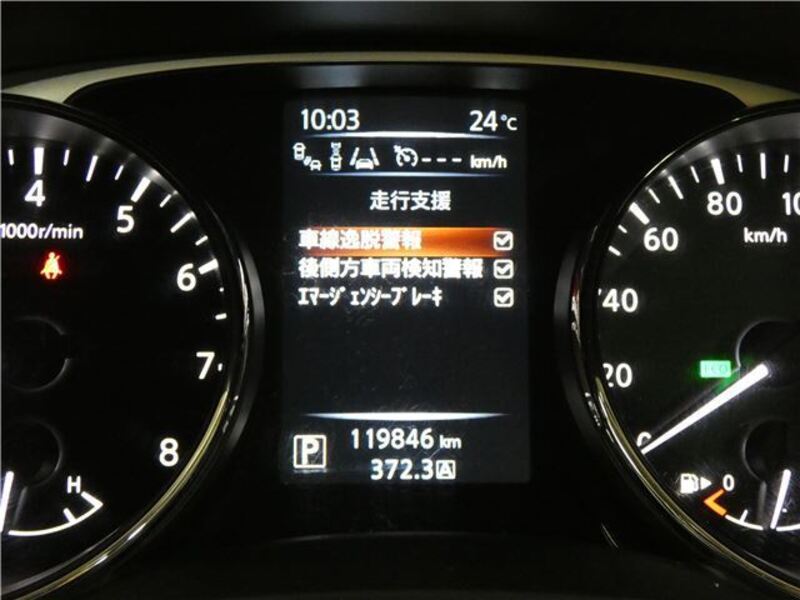 X-TRAIL