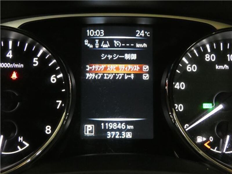 X-TRAIL