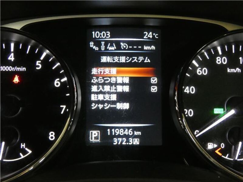 X-TRAIL