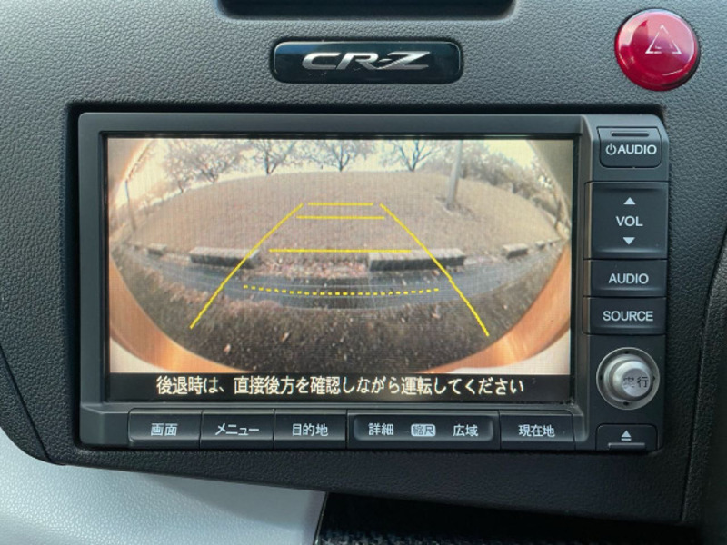 CR-Z