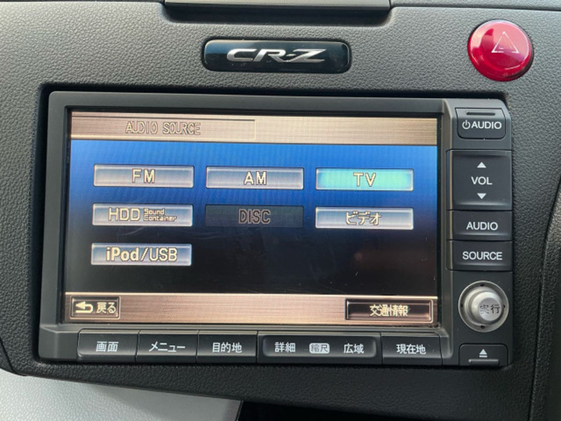 CR-Z