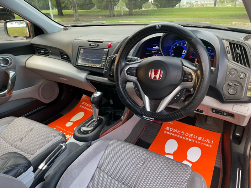 CR-Z