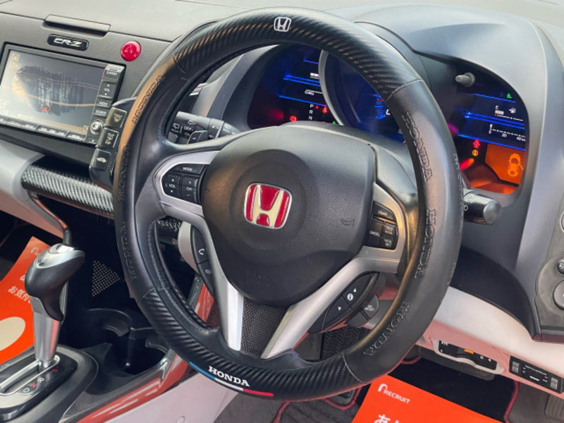 CR-Z