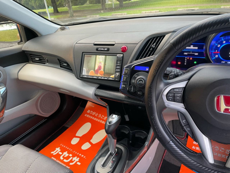 CR-Z