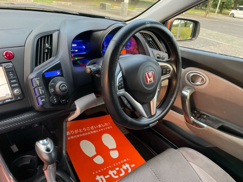 CR-Z