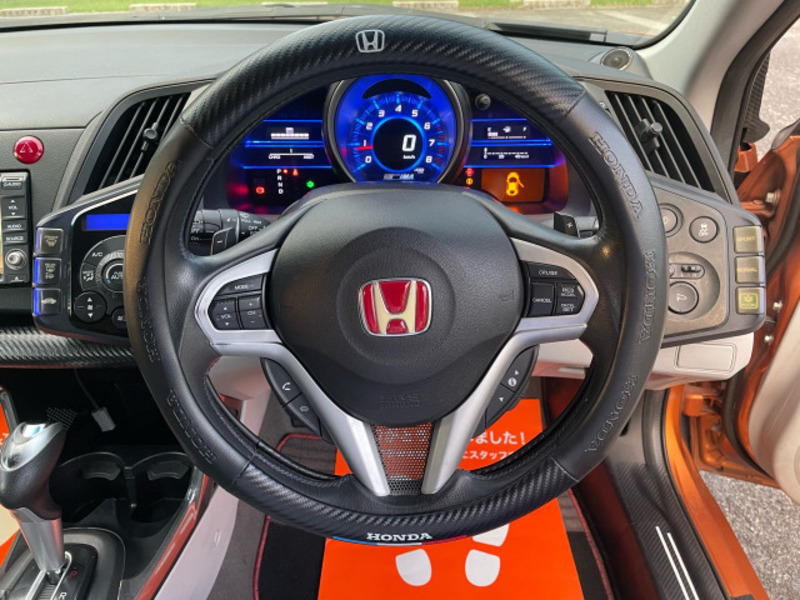 CR-Z