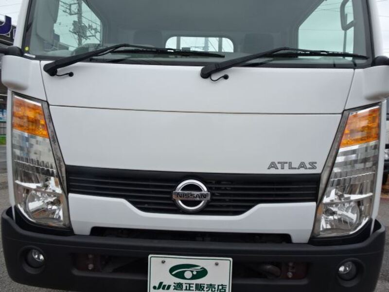 ATLAS