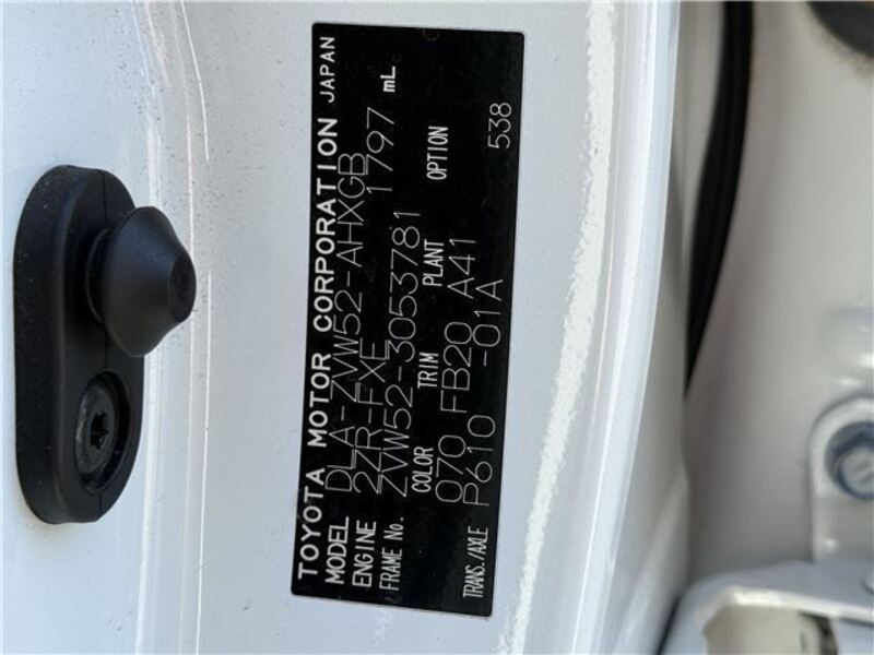 PRIUS PHV
