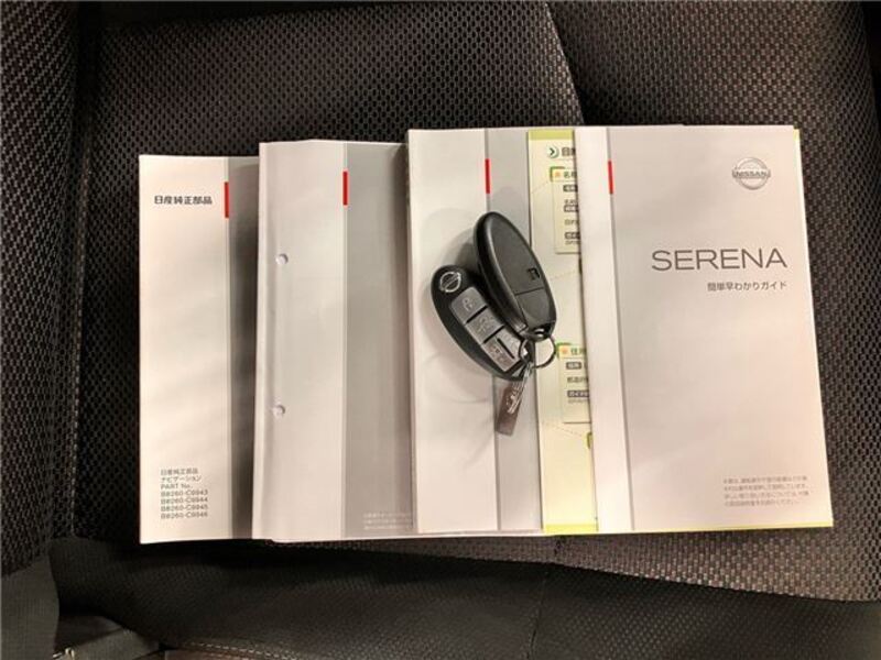 SERENA