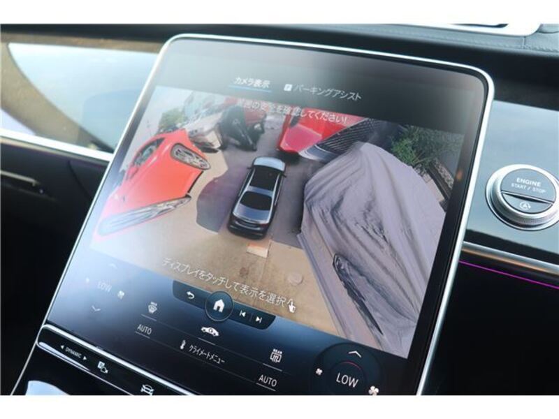 S-CLASS