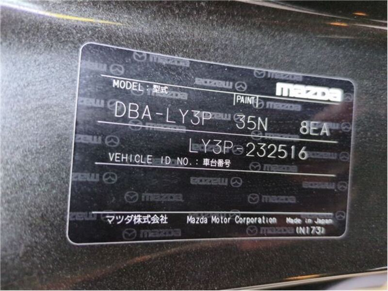 MPV