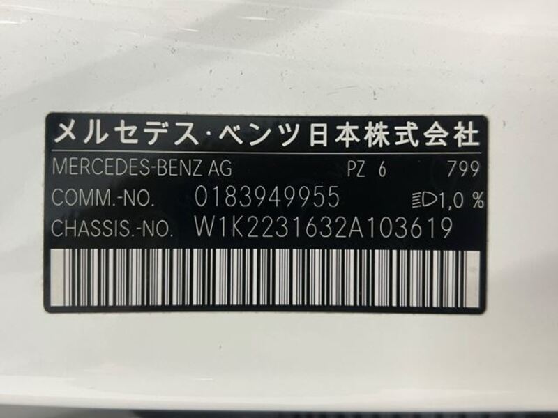 S-CLASS