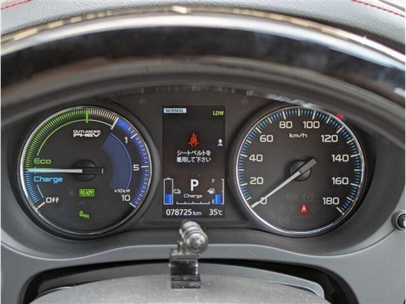 OUTLANDER PHEV
