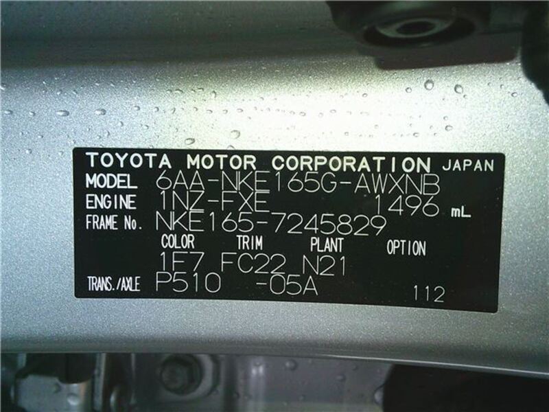COROLLA FIELDER