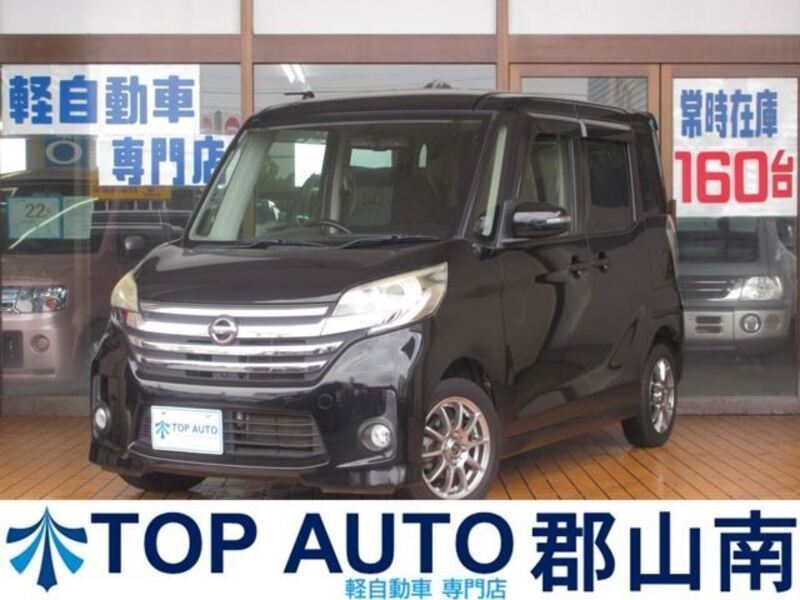 NISSAN DAYZ ROOX