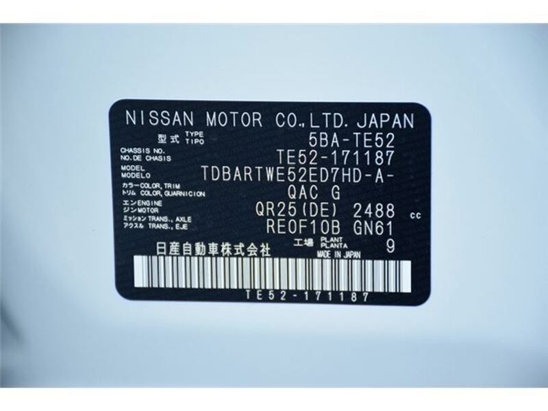 ELGRAND