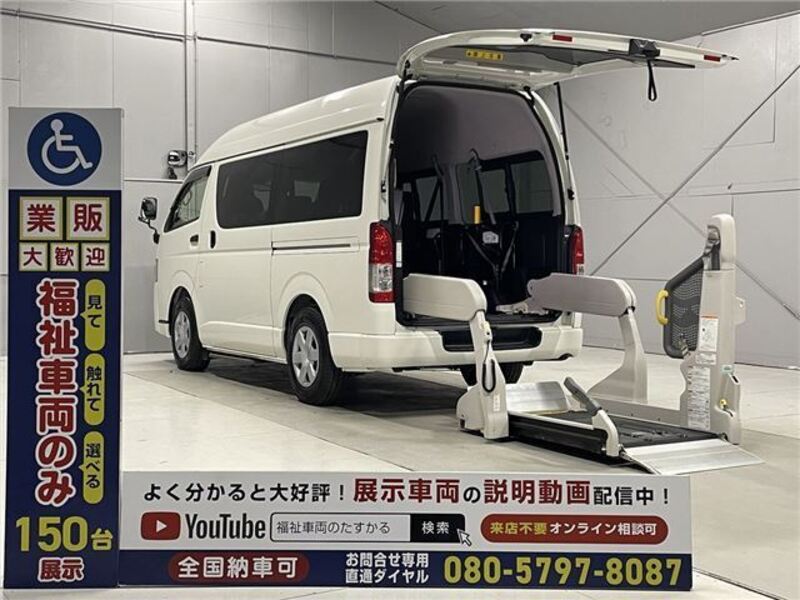 TOYOTA HIACE VAN