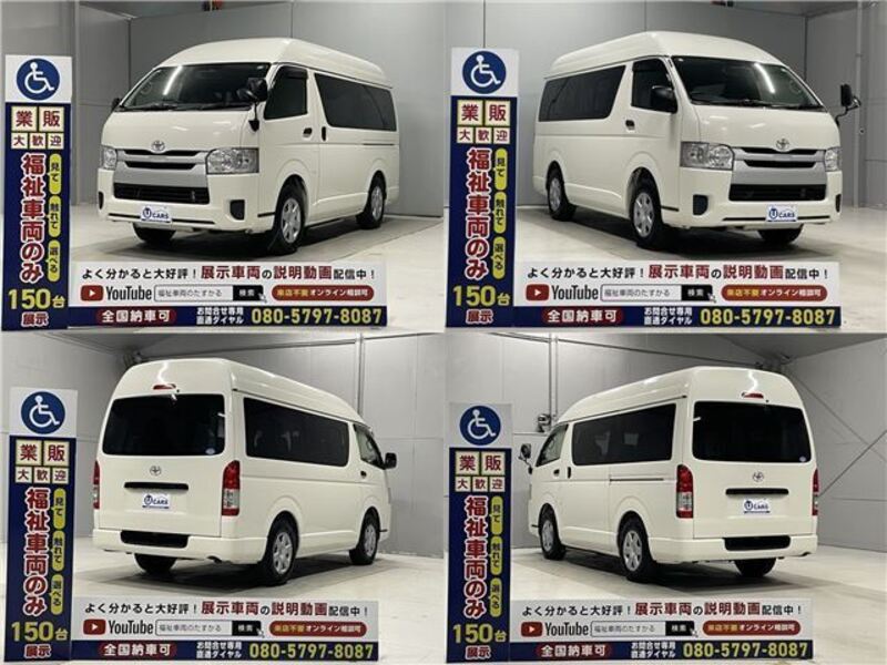 HIACE VAN
