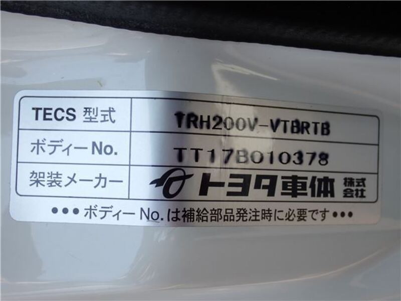HIACE VAN