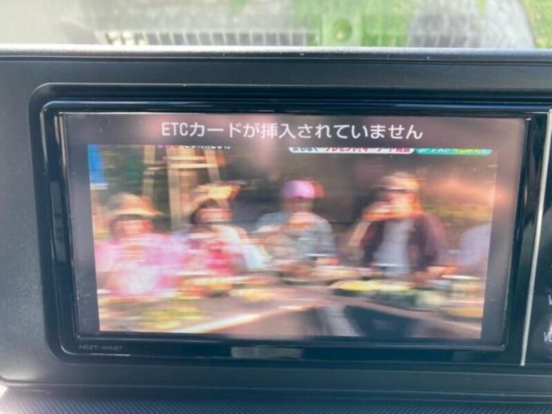 RAIZE
