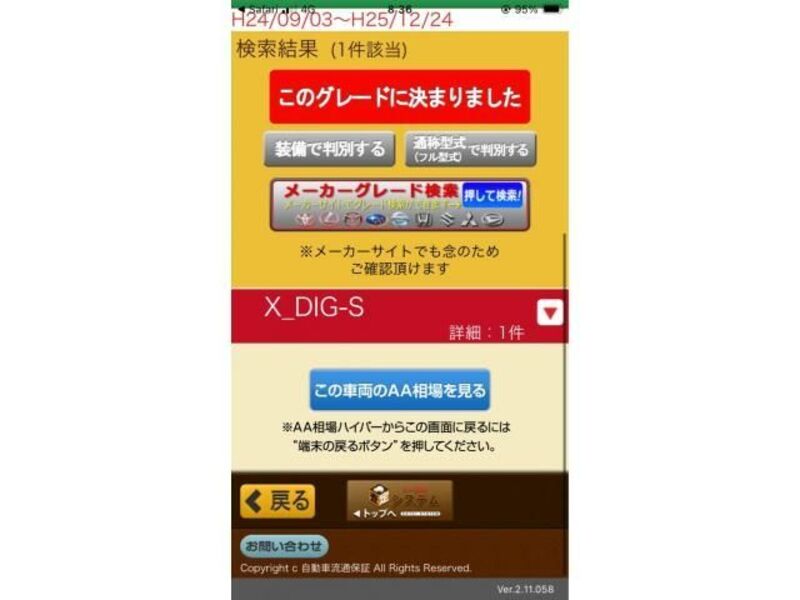 NOTE