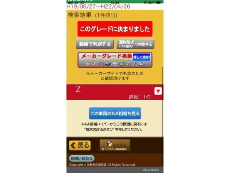 VOXY
